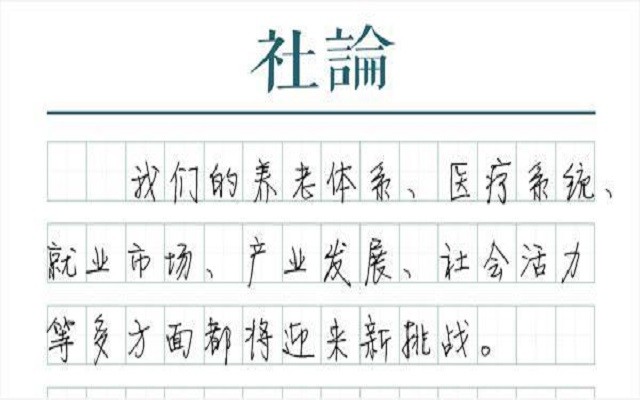2035年中国进入重度老龄化阶段，转型智慧养老迫在眉睫