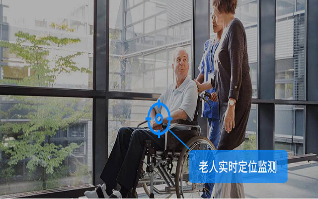 蓝牙定位之智慧养老物联网综合解决方案(图7)
