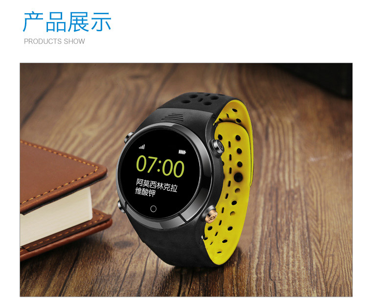 新导iCare365智慧居家养老服务平台(图10)
