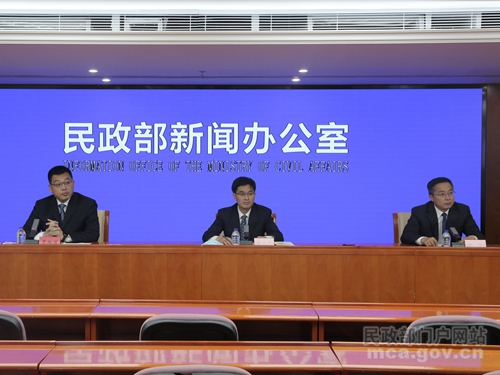 民政部新闻发布会召开，智康护落实政策落实智慧化养老