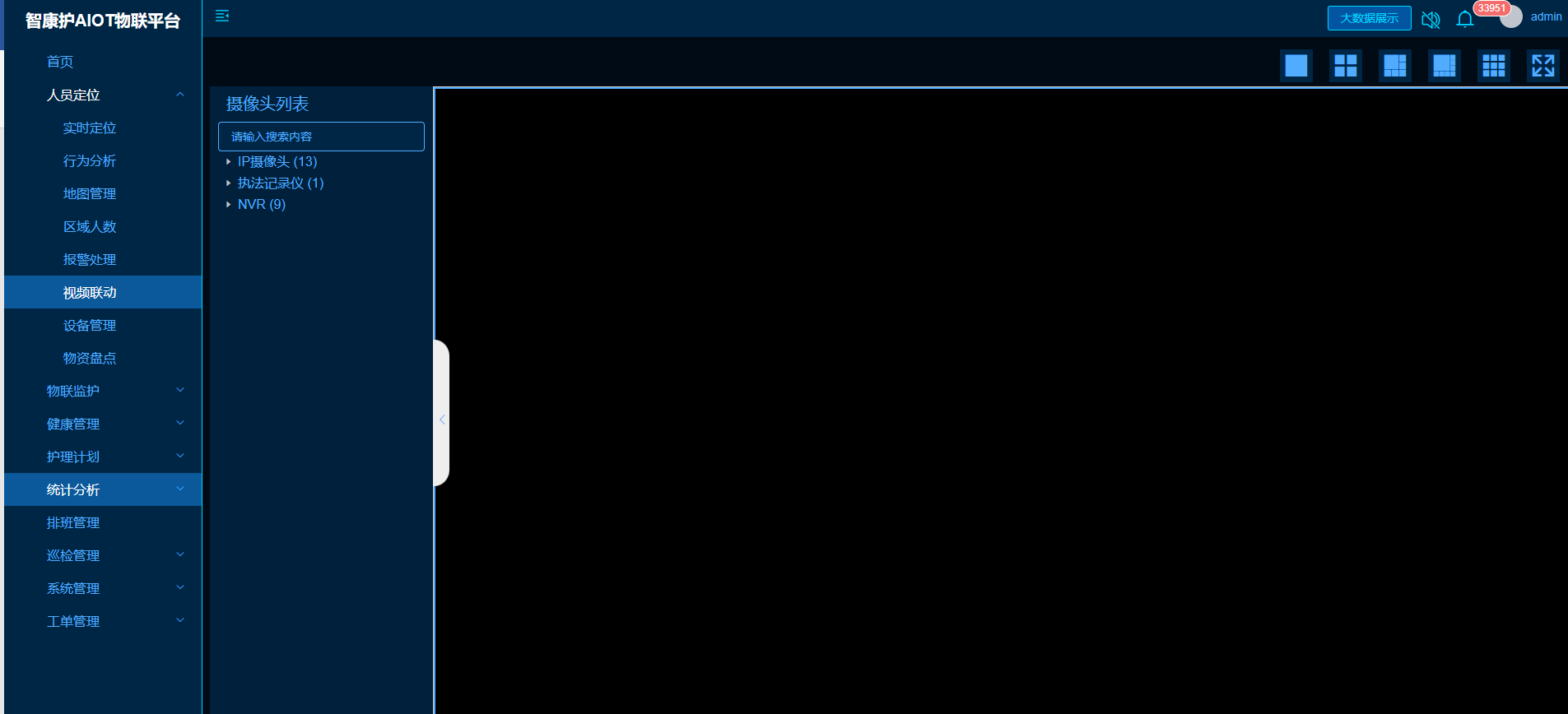 1-230919134356245.png