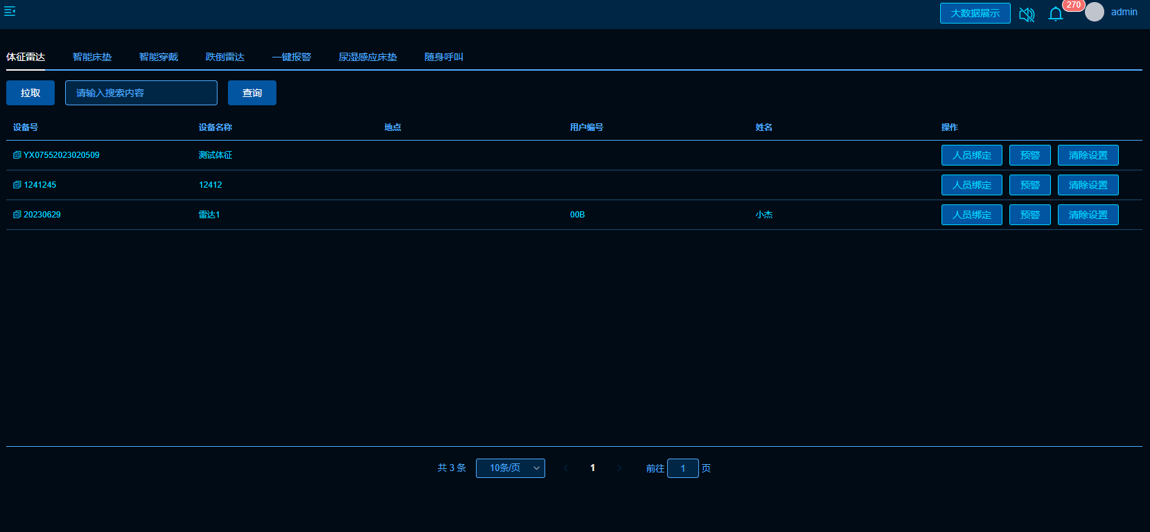 1-23101P93234R9.png