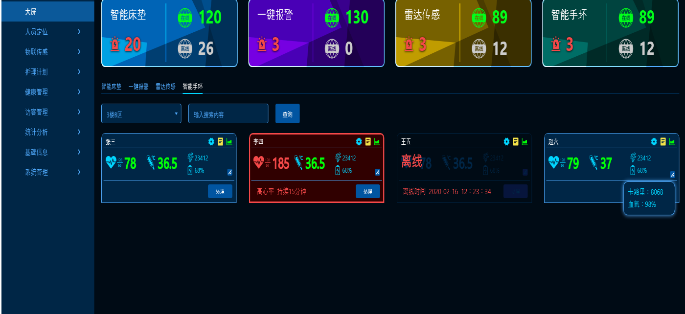 1-231102132050S8.png